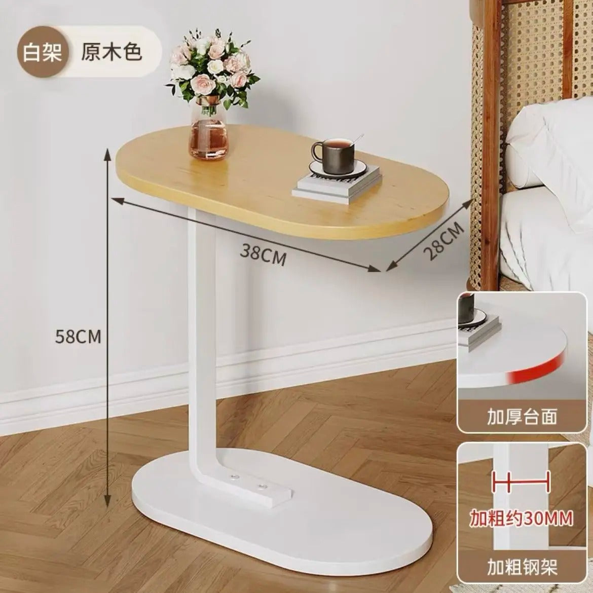 Mesa Lateral Moderna